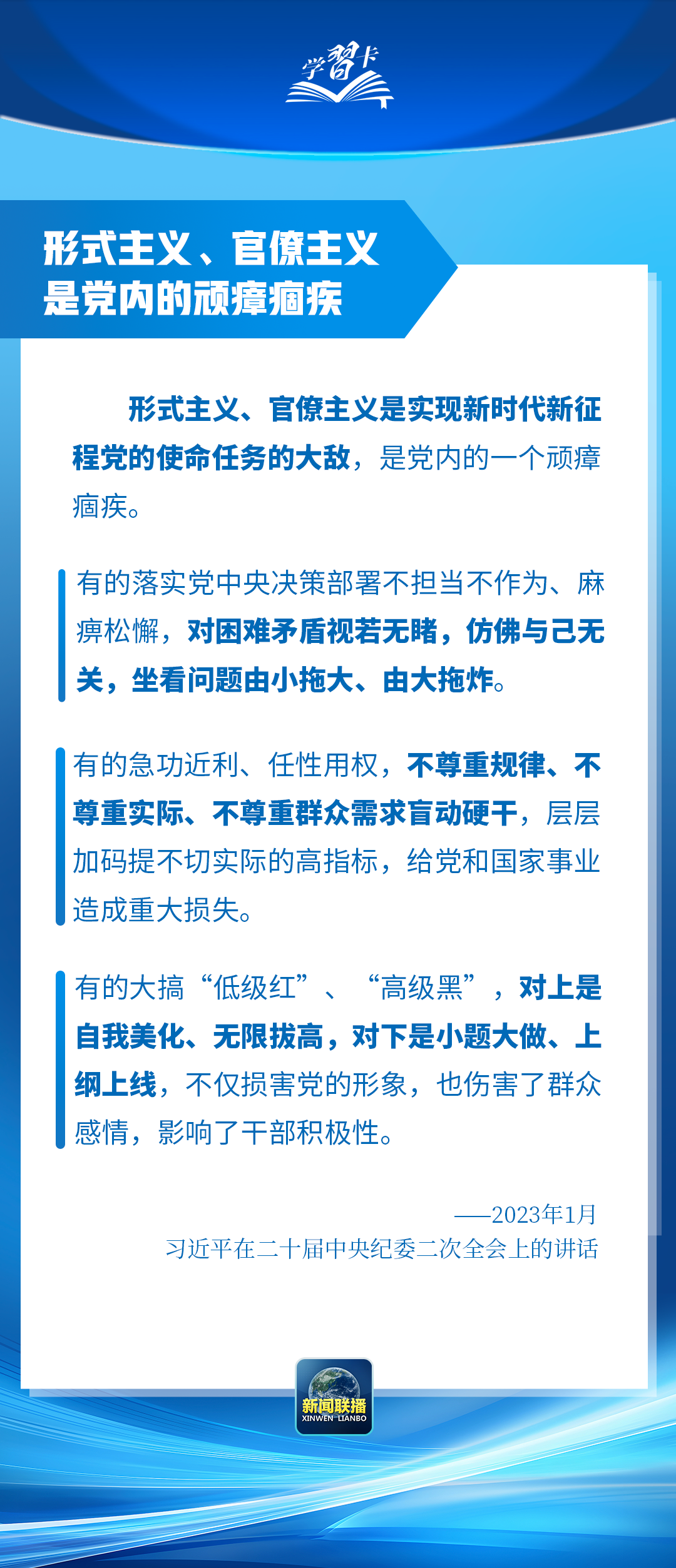 
东直门医院黄牛代挂号电话票贩子号贩子网上预约挂号,住院检查加快,学习卡丨“让铁规矩长出铁牙齿”