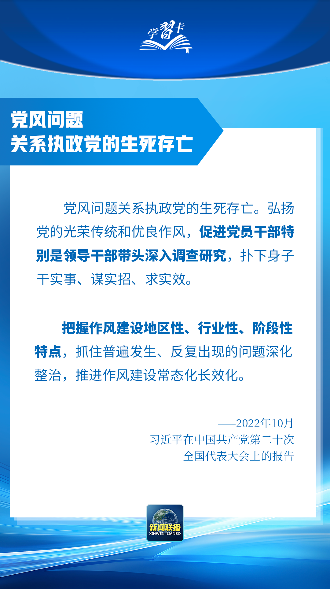 
东直门医院黄牛代挂号电话票贩子号贩子网上预约挂号,住院检查加快,学习卡丨“让铁规矩长出铁牙齿”