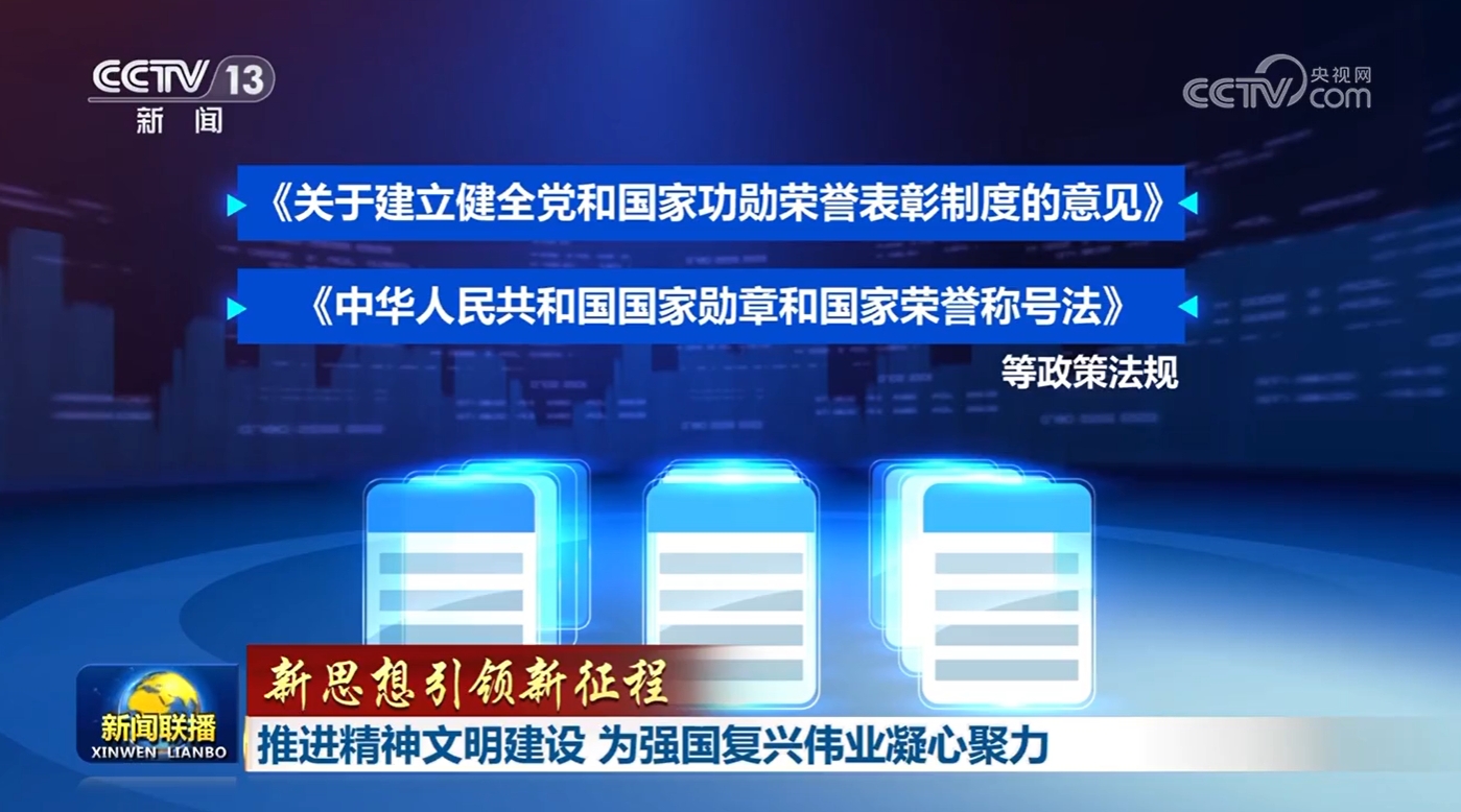 
上海中山医院黄牛代挂号电话票贩子号贩子网上预约挂号,住院检查加快,【新思想引领新征程】推进精神文明建设 为强国复兴伟业凝心聚力