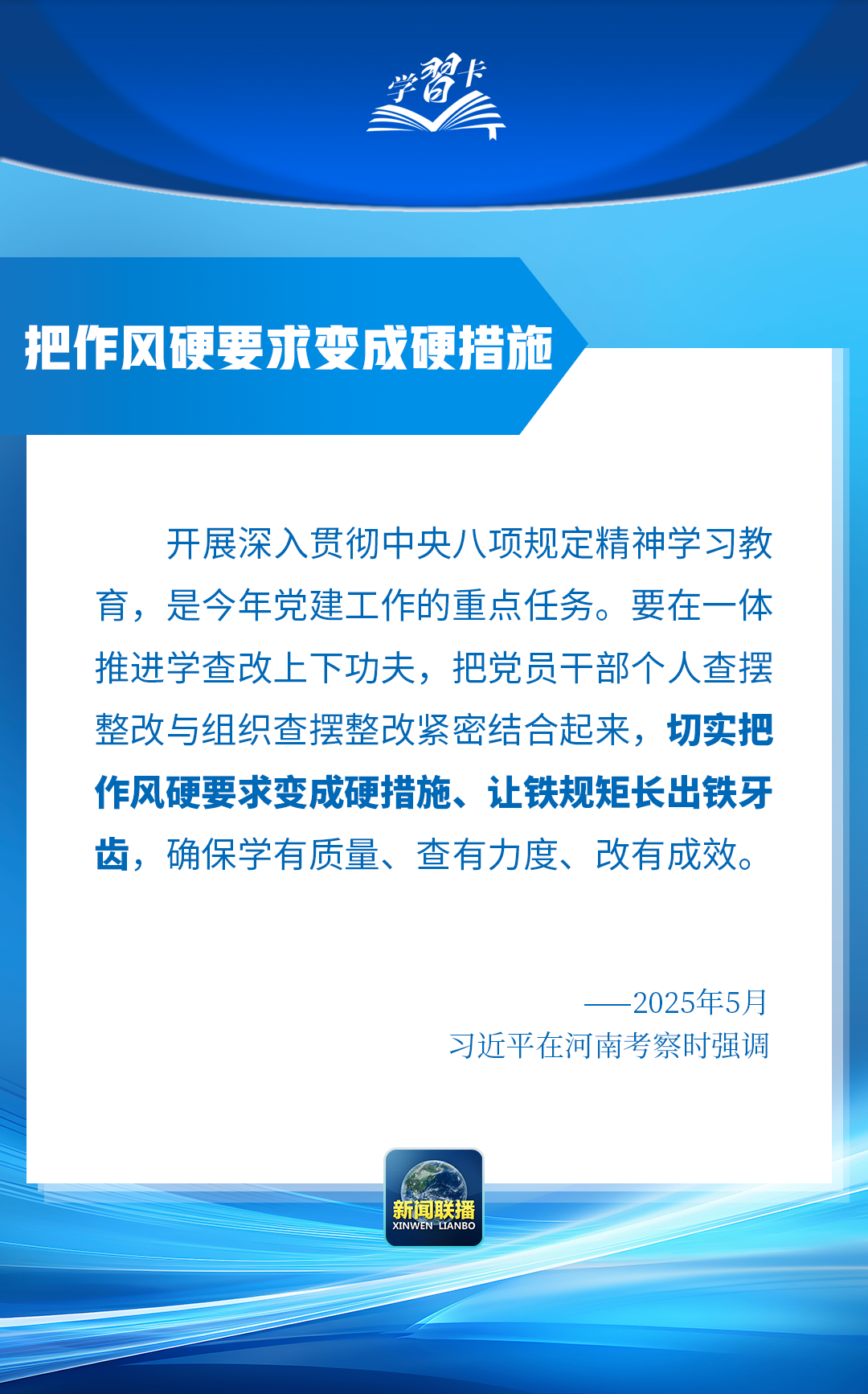 
东直门医院黄牛代挂号电话票贩子号贩子网上预约挂号,住院检查加快,学习卡丨“让铁规矩长出铁牙齿”