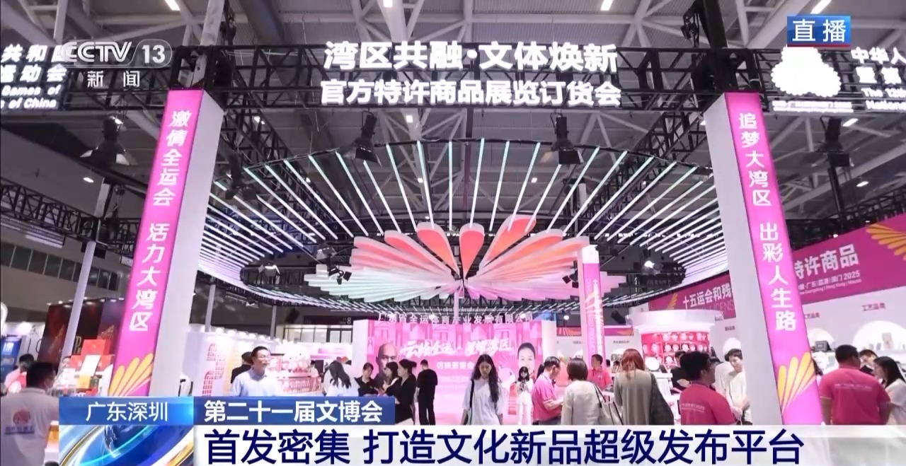 
浙江大学邵逸夫医院黄牛代挂号电话票贩子号贩子网上预约挂号,住院检查加快,首发密集、消费场景上新……文博会亮点多多气象新