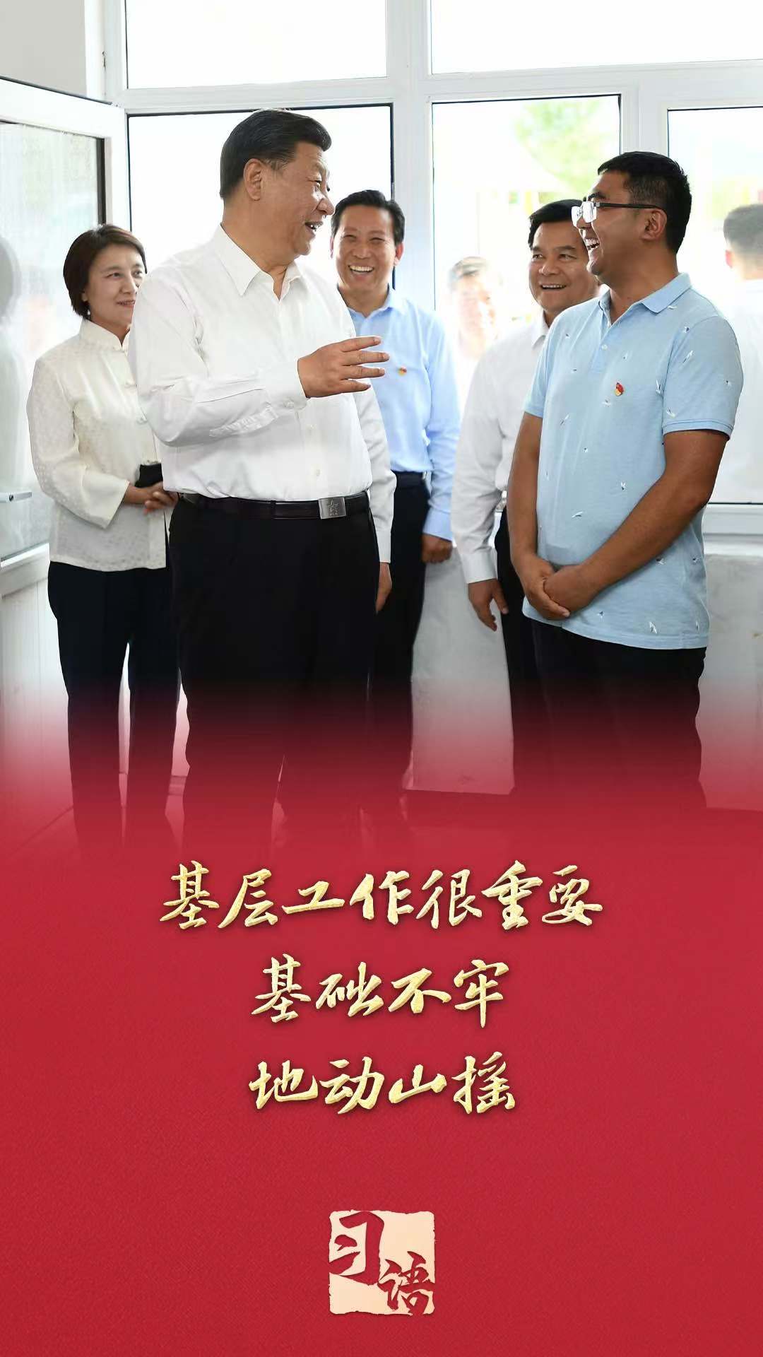 
杭州市儿童医院黄牛代挂号电话票贩子号贩子网上预约挂号,住院检查加快,习语丨“要切实整治形式主义为基层减负”