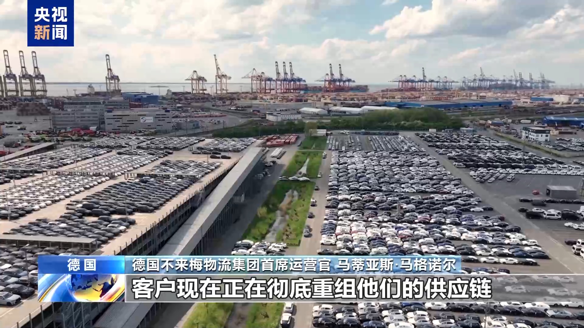 
上海各大医院黄牛代挂号电话票贩子号贩子网上预约挂号,住院检查加快,德国物流从业者：美关税政策多变 企业适应“非常困难”