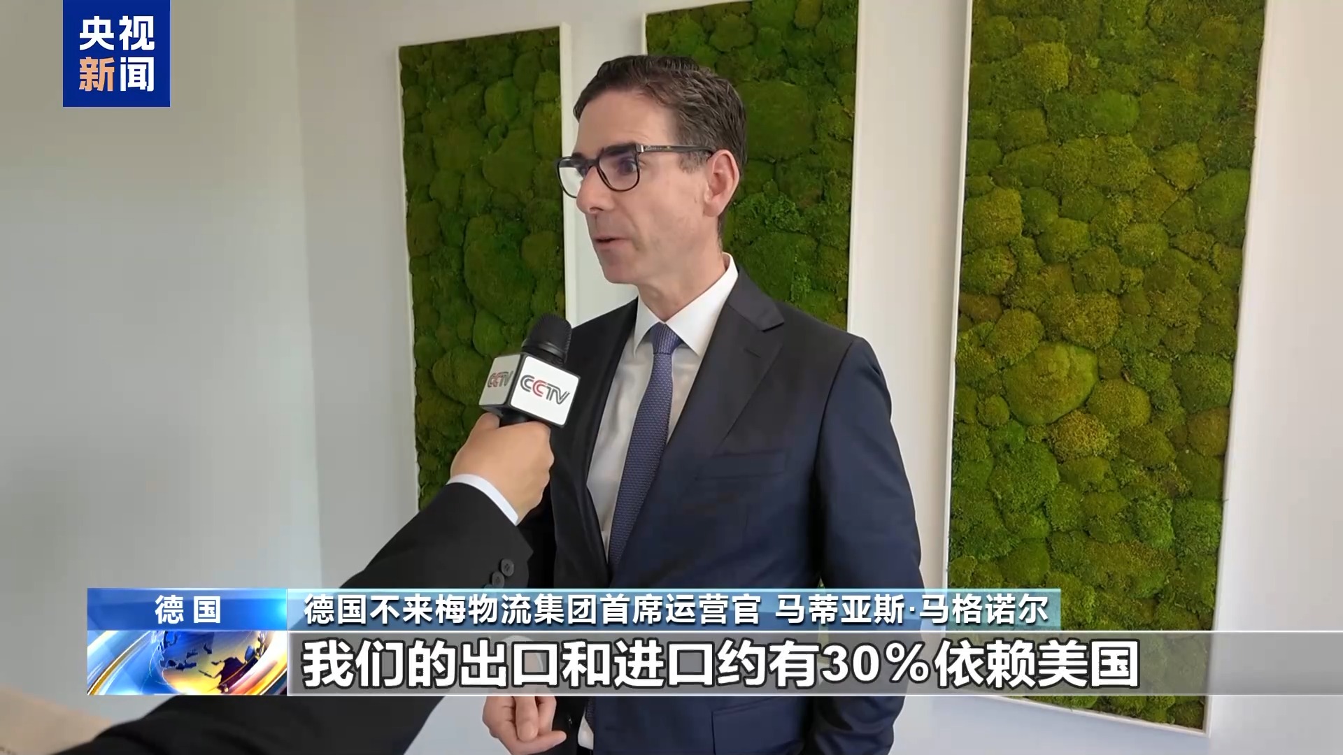 
上海各大医院黄牛代挂号电话票贩子号贩子网上预约挂号,住院检查加快,德国物流从业者：美关税政策多变 企业适应“非常困难”