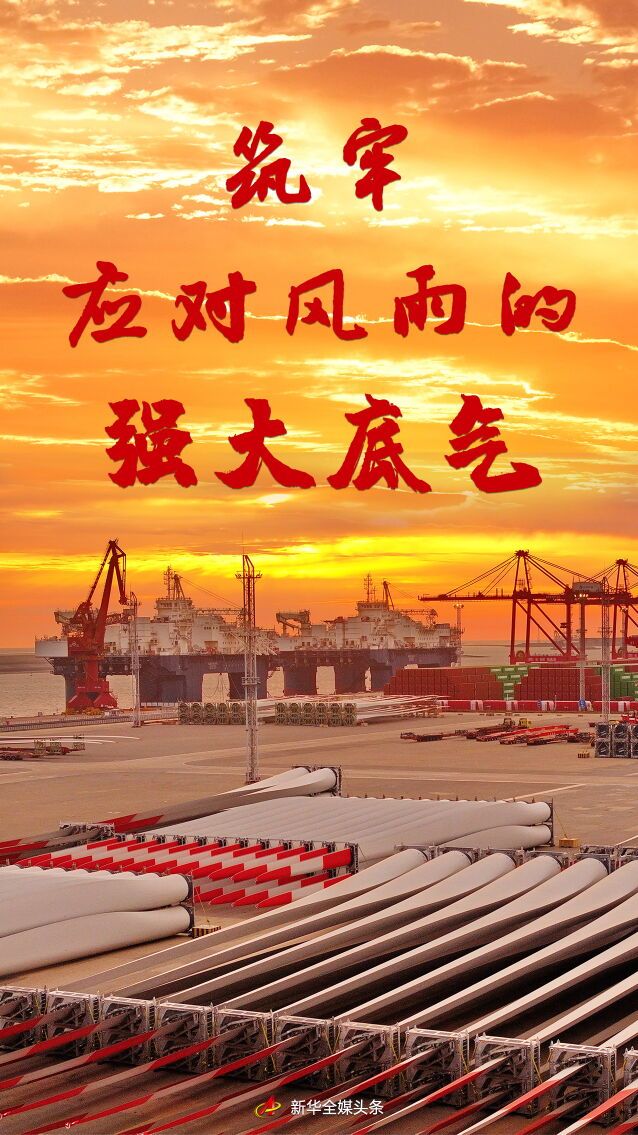 
杭州各大医院黄牛代挂号电话票贩子号贩子网上预约挂号,住院检查加快,筑牢应对风雨的强大底气