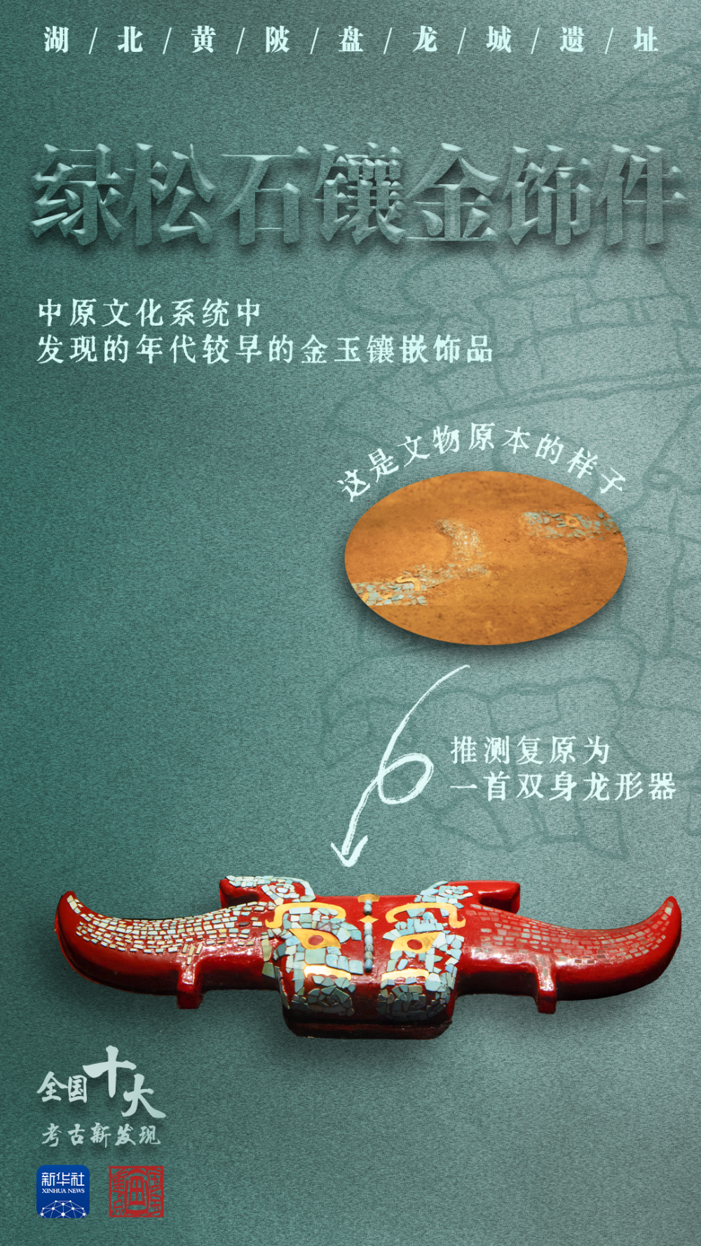 
浙江第一医院黄牛代挂号电话票贩子号贩子网上预约挂号,住院检查加快,文化中国行·国宝画重点｜江河“对话”：盘龙城遗址里的夏商印记