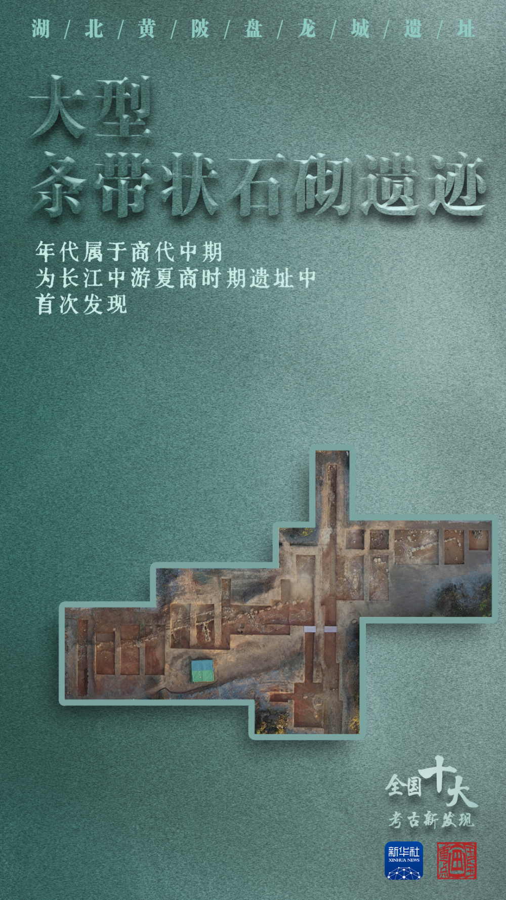 
浙江第一医院黄牛代挂号电话票贩子号贩子网上预约挂号,住院检查加快,文化中国行·国宝画重点｜江河“对话”：盘龙城遗址里的夏商印记