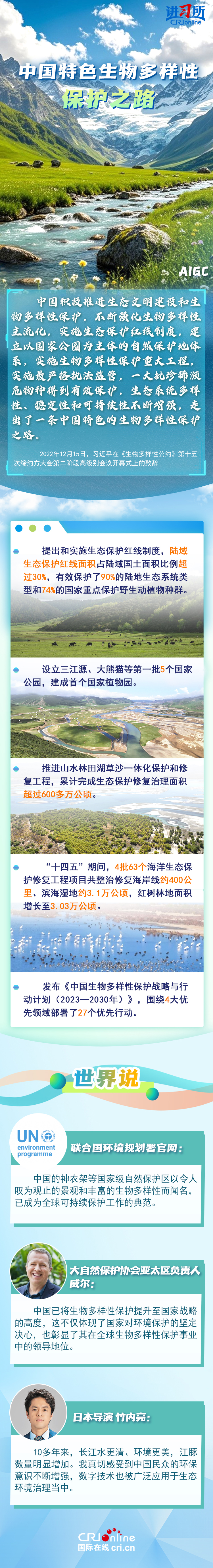 
北京世纪坛医院黄牛代挂号电话票贩子号贩子网上预约挂号,住院检查加快,【讲习所·中国与世界】习近平：共建地球生命共同体