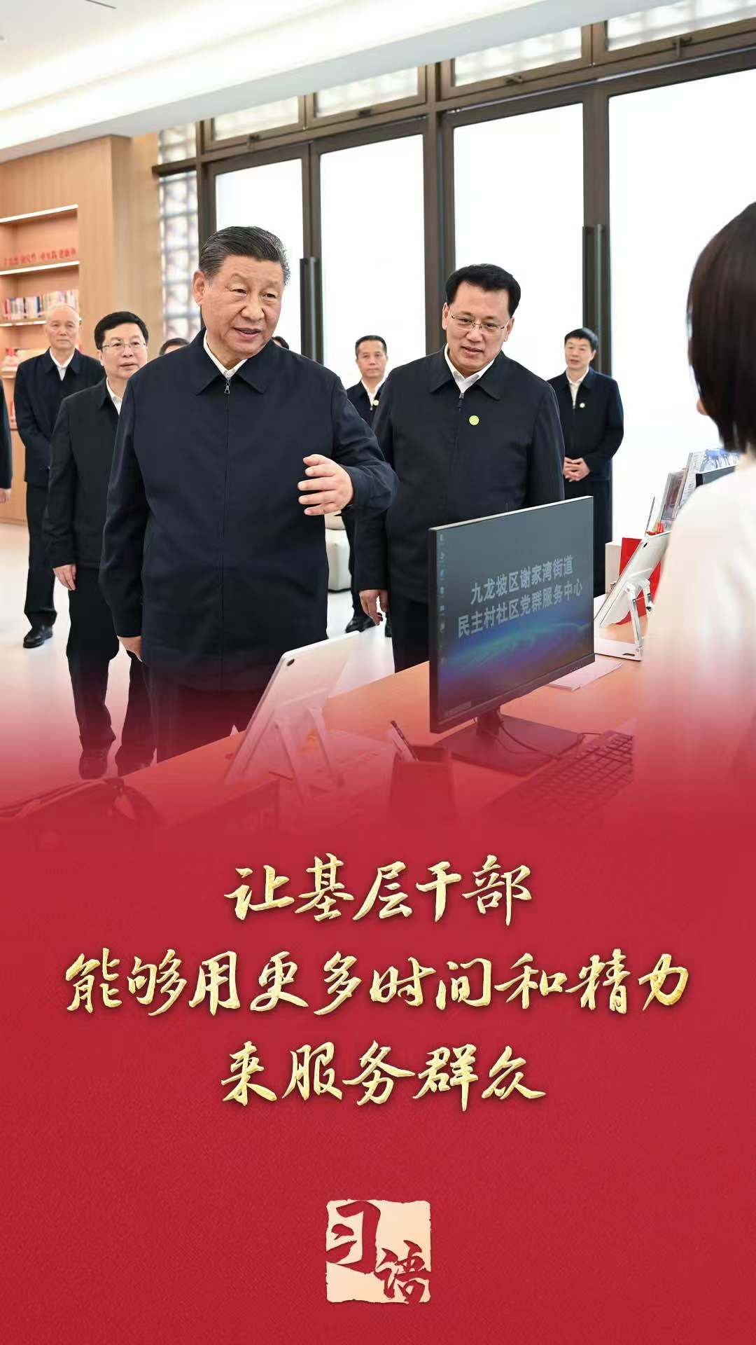 
杭州市儿童医院黄牛代挂号电话票贩子号贩子网上预约挂号,住院检查加快,习语丨“要切实整治形式主义为基层减负”