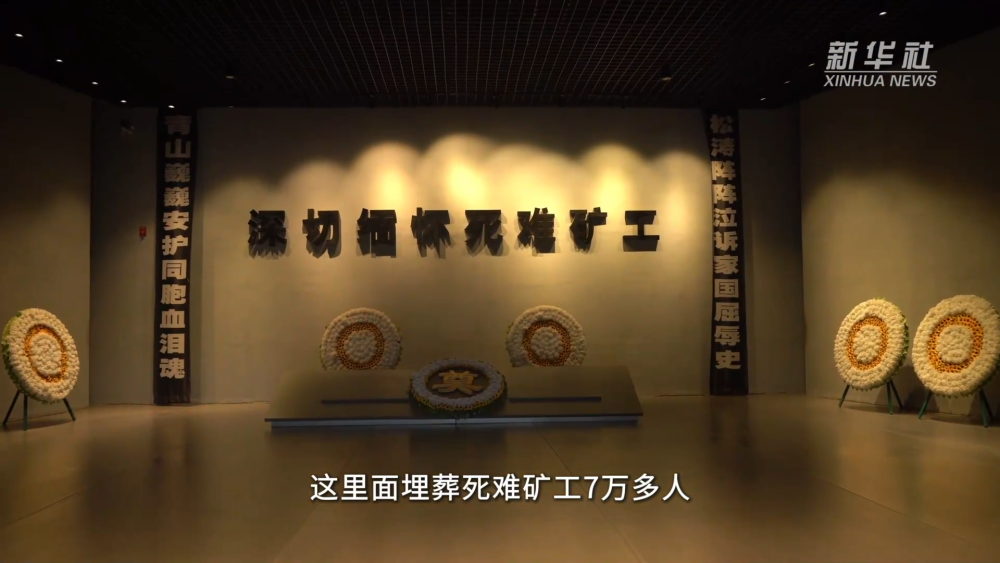 
北京安贞医院黄牛代挂号电话票贩子号贩子网上预约挂号,住院检查加快,山河印记·寻访抗战足迹｜探访阜新万人坑死难矿工纪念馆