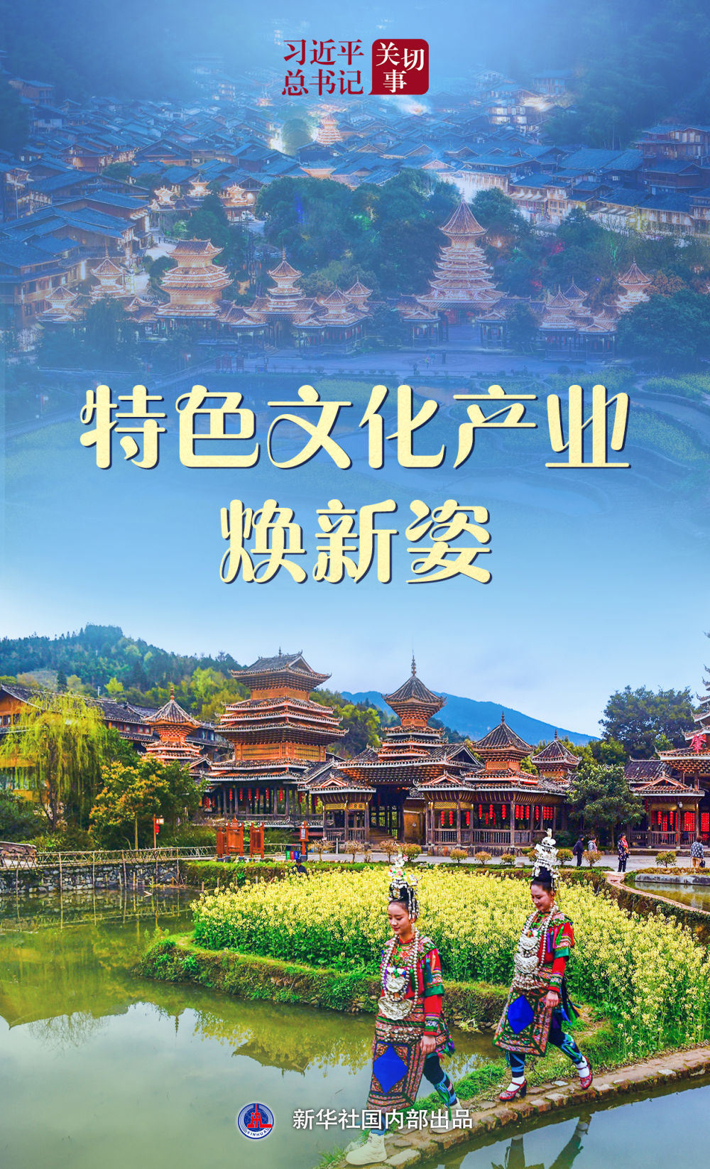 
天津血液研究所黄牛代挂号电话票贩子号贩子网上预约挂号,住院检查加快,习近平总书记关切事｜特色文化产业焕新姿