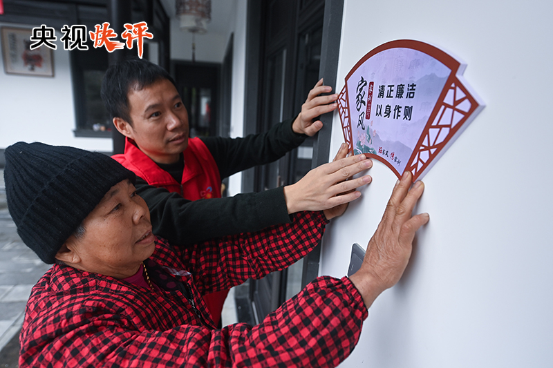 
中山大学附属第一医院黄牛代挂号电话票贩子号贩子网上预约挂号,住院检查加快,【央视快评】为强国建设民族复兴提供强大精神力量
