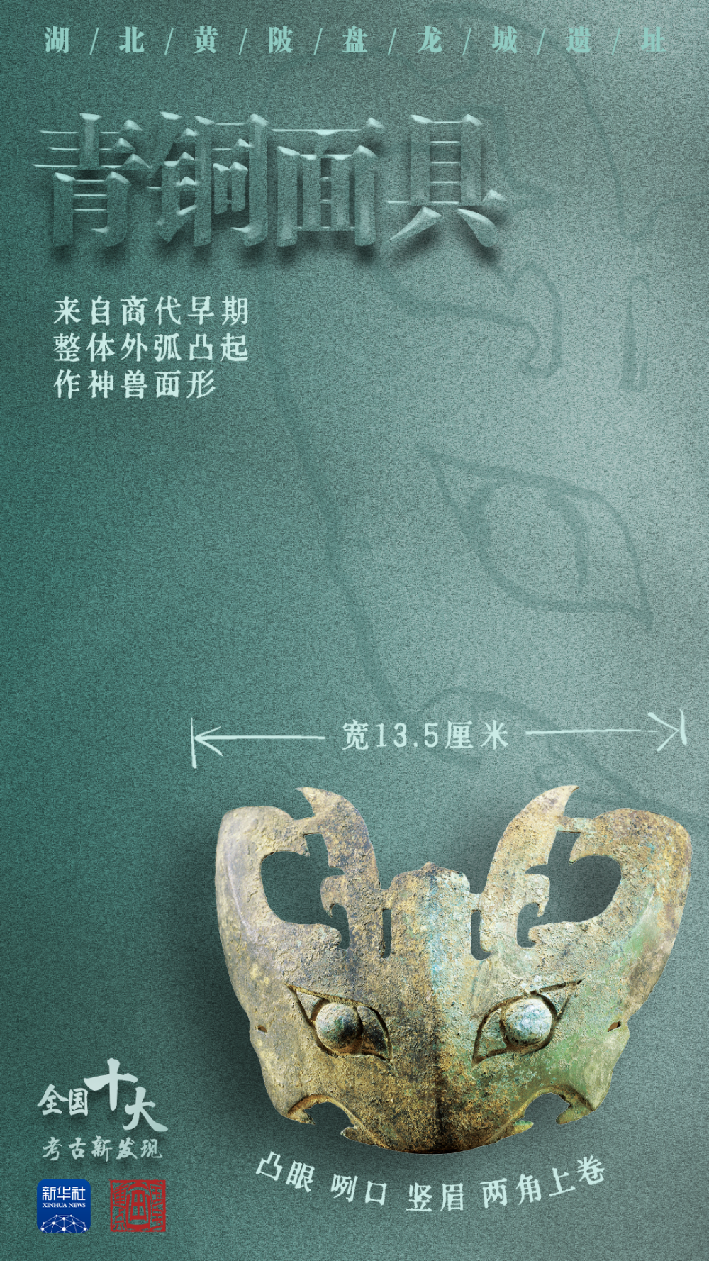 
浙江第一医院黄牛代挂号电话票贩子号贩子网上预约挂号,住院检查加快,文化中国行·国宝画重点｜江河“对话”：盘龙城遗址里的夏商印记