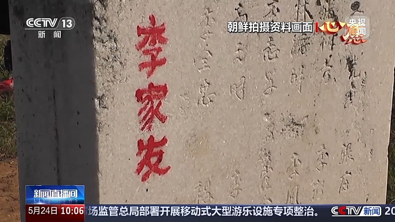
友谊医院黄牛号贩子票贩子代网上预约代挂号电话跨越时空 AI让81岁老人和她19岁的哥哥“重逢”