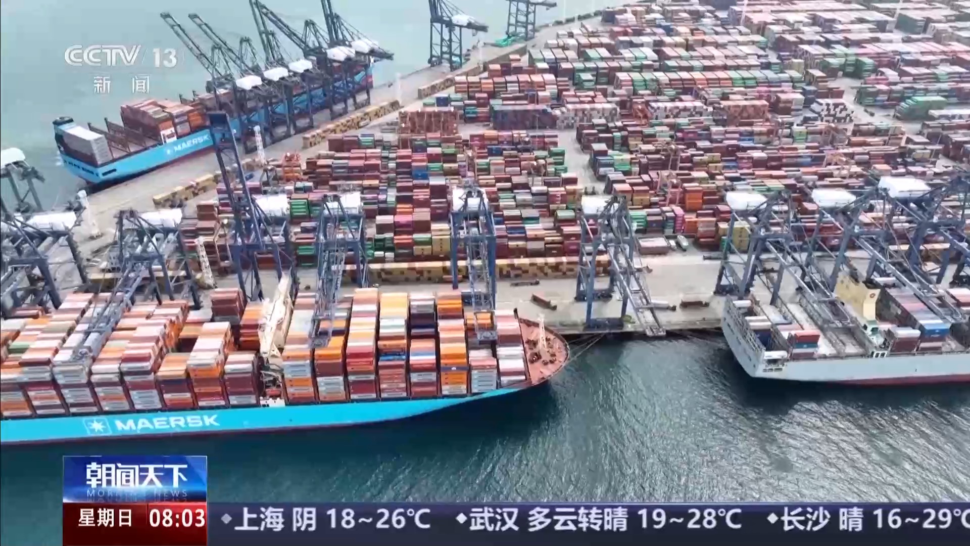 
浙江省同德医院黄牛代挂号电话票贩子号贩子网上预约挂号,住院检查加快,外贸一线观察丨美线出货高峰或提前 货运订舱就像“抢票”