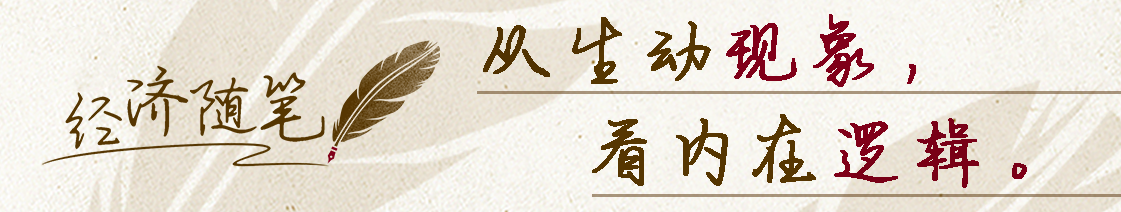 
上海华山医院黄牛代挂号电话票贩子号贩子网上预约挂号,住院检查加快,经济随笔丨中国经济靠什么“顶住了压力”？
