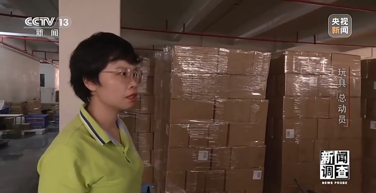 
沈阳医大一院黄牛代挂号电话票贩子号贩子网上预约挂号,住院检查加快,新闻调查丨应对贸易摩擦 中国玩具外贸企业突出重围