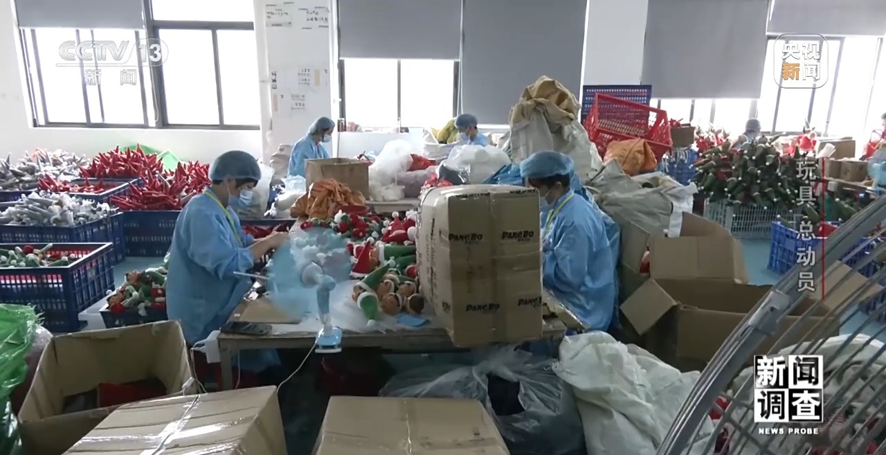 
沈阳医大一院黄牛代挂号电话票贩子号贩子网上预约挂号,住院检查加快,新闻调查丨应对贸易摩擦 中国玩具外贸企业突出重围