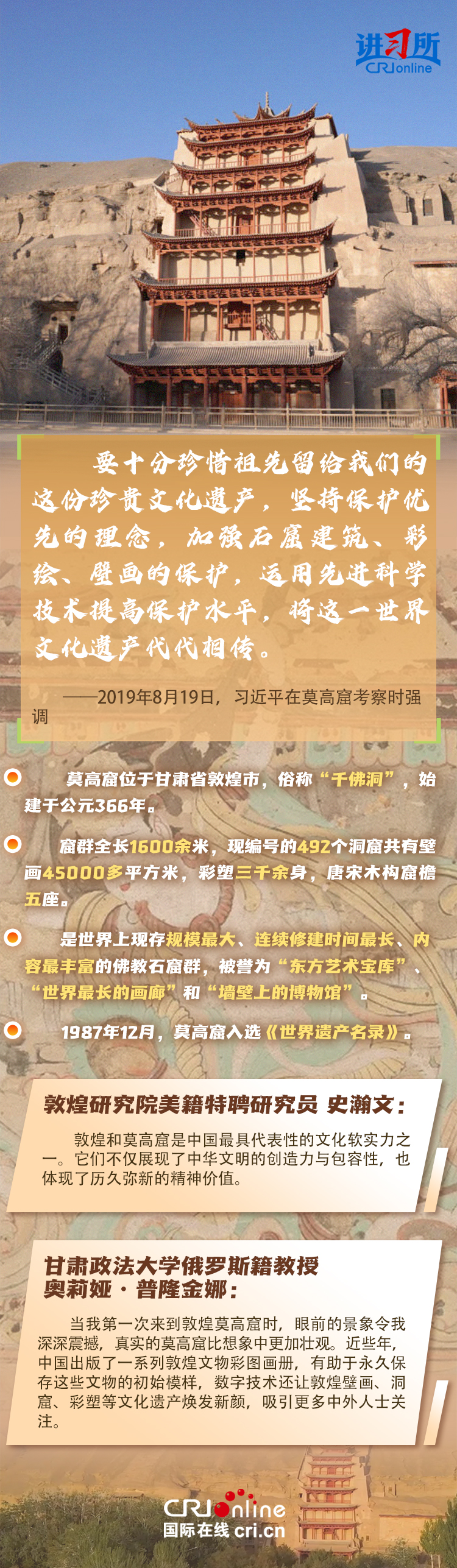 
北京大学第一医院黄牛代挂号电话票贩子号贩子网上预约挂号,住院检查加快,【讲习所·文脉华章】习近平：要把中华文化瑰宝保护好、传承好、传播好