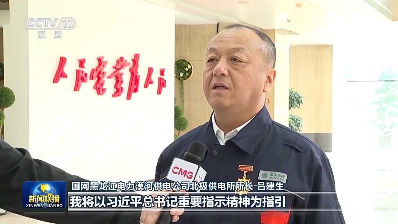 
广州市第一人民医院黄牛代挂号电话票贩子号贩子网上预约挂号,住院检查加快,为强国建设民族复兴提供强大精神力量 总书记重要指示引发热烈反响