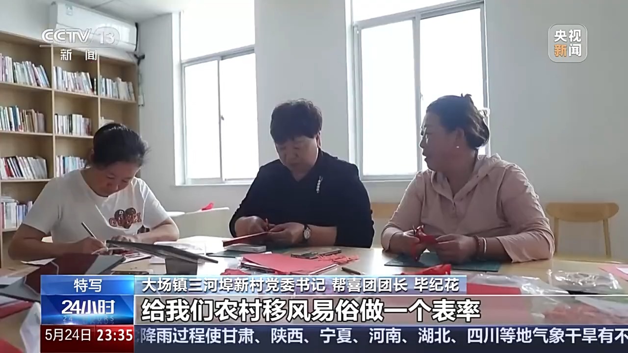 
天津肿瘤医院黄牛代挂号电话票贩子号贩子网上预约挂号,住院检查加快,6年时间41场婚礼 村里的“帮喜团”让喜事简办新办