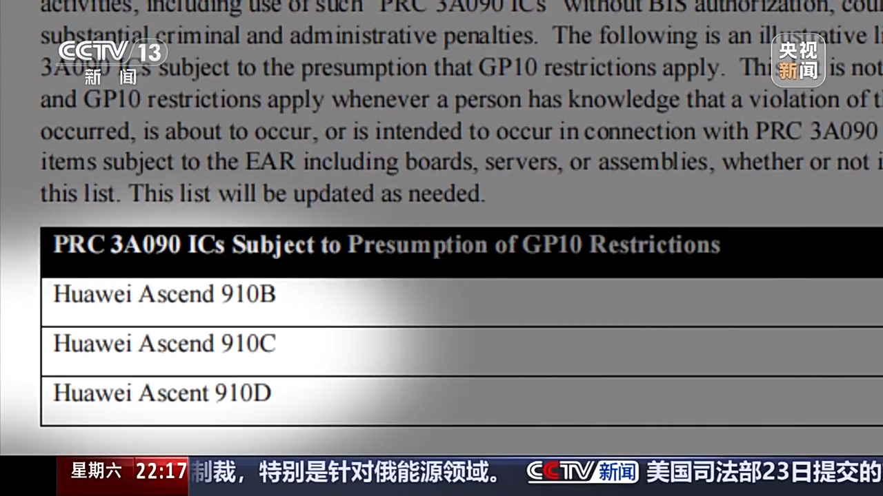 
北京天坛医院黄牛代挂号电话票贩子号贩子网上预约挂号,住院检查加快,新闻周刊丨从零重构硬核突围 中国“芯”迭代升级中