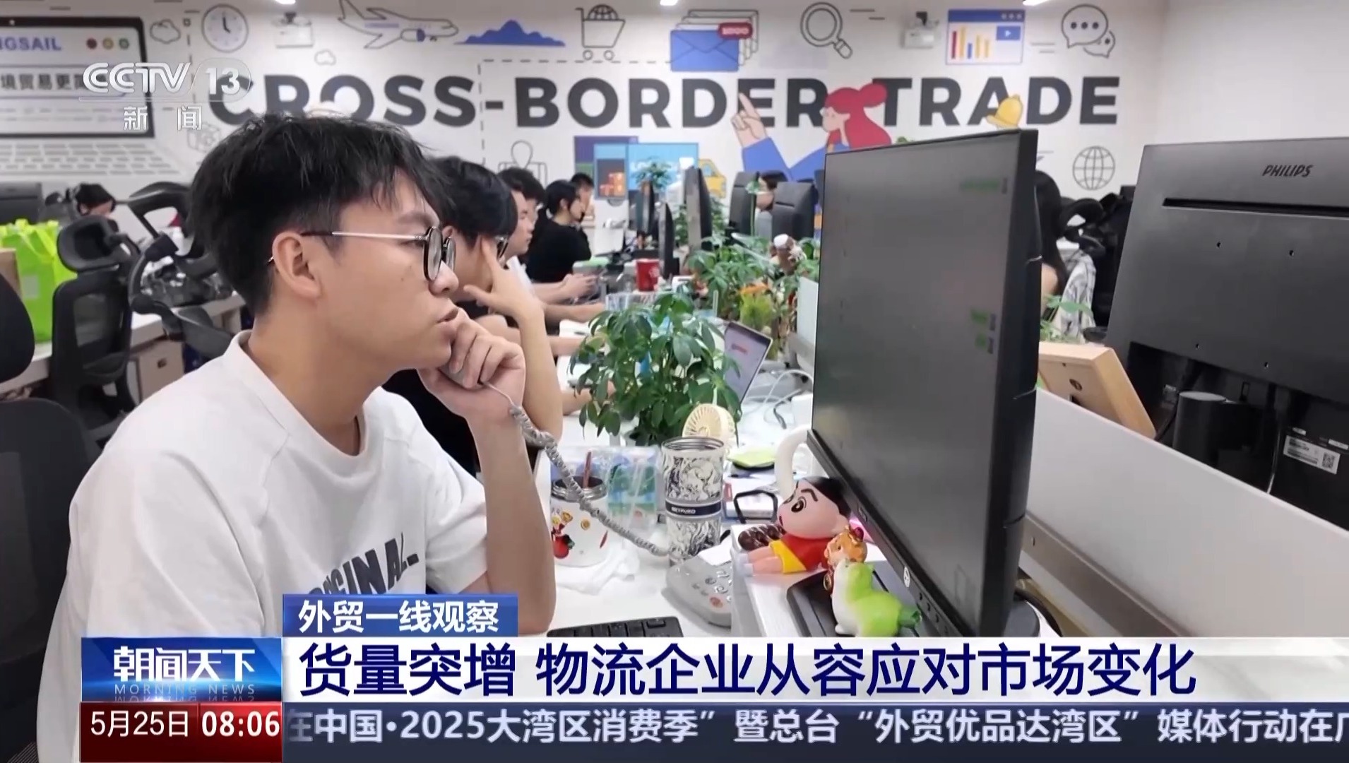 
浙江省同德医院黄牛代挂号电话票贩子号贩子网上预约挂号,住院检查加快,外贸一线观察丨美线出货高峰或提前 货运订舱就像“抢票”