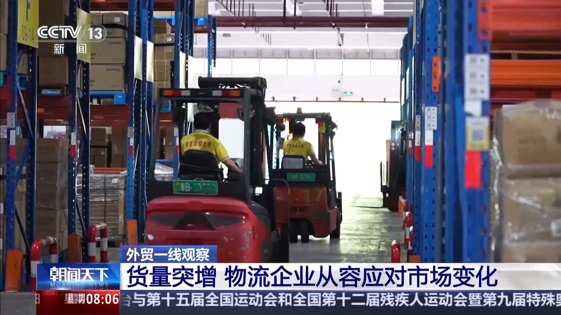 
浙江省同德医院黄牛代挂号电话票贩子号贩子网上预约挂号,住院检查加快,外贸一线观察丨美线出货高峰或提前 货运订舱就像“抢票”