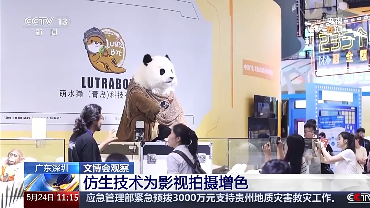 
广州口腔医院黄牛代挂号电话票贩子号贩子网上预约挂号,住院检查加快,影视机械臂、仿生熊猫……AI摇身一变成电影“创作合伙人”