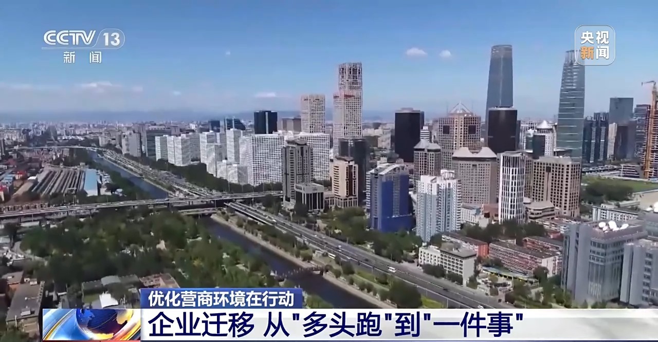 
中国人民解放军总医院黄牛代挂号电话票贩子号贩子网上预约挂号,住院检查加快,企业少跑腿、数据多跑路 打通企业迁移“堵点”各地出招