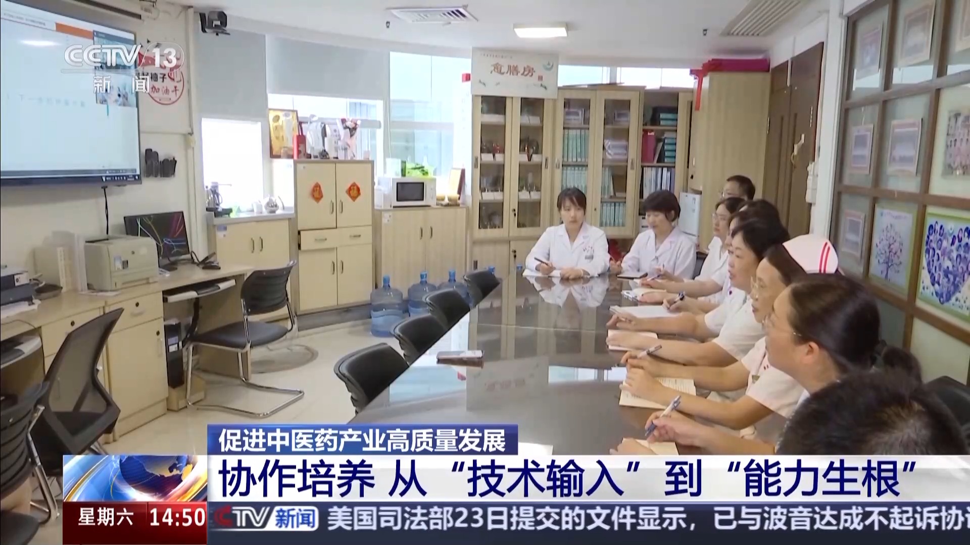
北京佑安医院黄牛代挂号电话票贩子号贩子网上预约挂号,住院检查加快,从田间到临床 从生产到研发 老药方穿上“科技新衣”