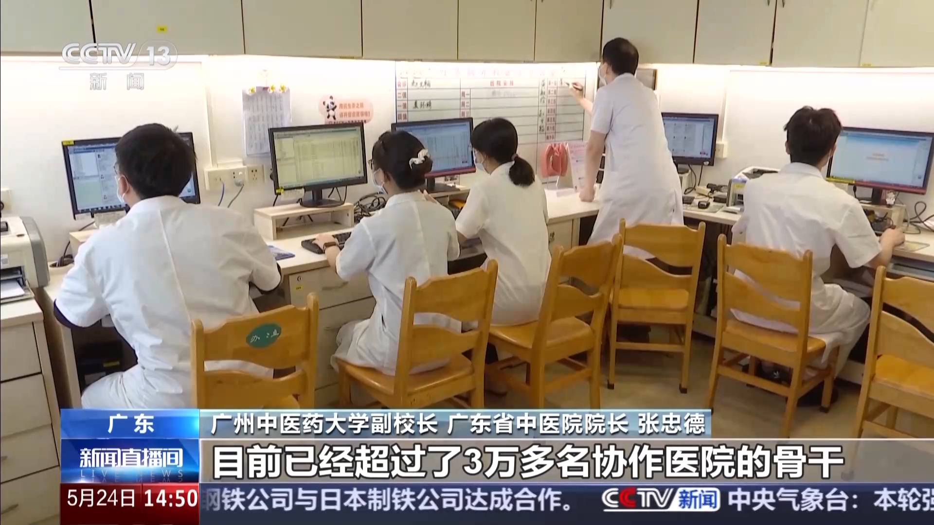 
北京佑安医院黄牛代挂号电话票贩子号贩子网上预约挂号,住院检查加快,从田间到临床 从生产到研发 老药方穿上“科技新衣”
