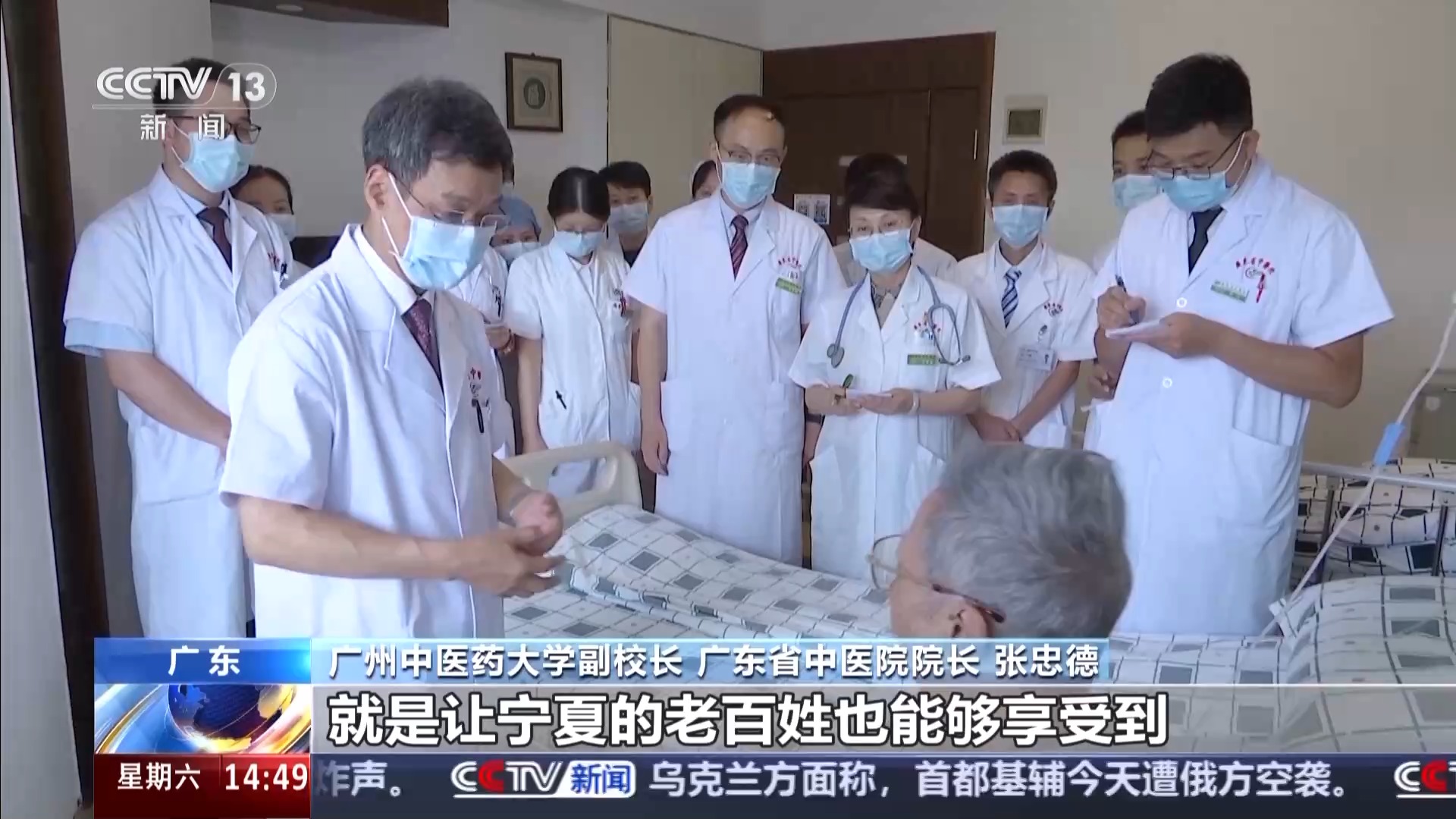 
北京佑安医院黄牛代挂号电话票贩子号贩子网上预约挂号,住院检查加快,从田间到临床 从生产到研发 老药方穿上“科技新衣”