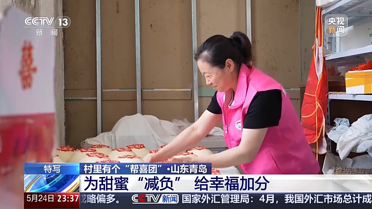 
天津肿瘤医院黄牛代挂号电话票贩子号贩子网上预约挂号,住院检查加快,6年时间41场婚礼 村里的“帮喜团”让喜事简办新办