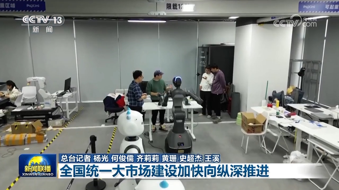 
南京明基医院黄牛代挂号电话票贩子号贩子网上预约挂号,住院检查加快,【新思想引领新征程】全国统一大市场建设加快向纵深推进