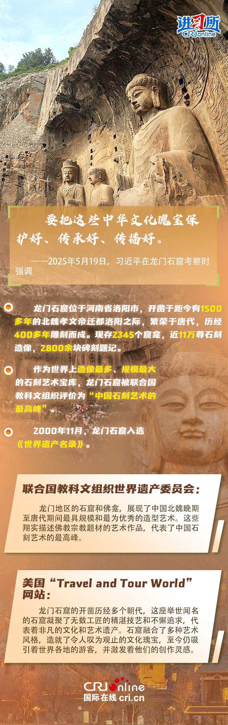 
北京大学第一医院黄牛代挂号电话票贩子号贩子网上预约挂号,住院检查加快,【讲习所·文脉华章】习近平：要把中华文化瑰宝保护好、传承好、传播好