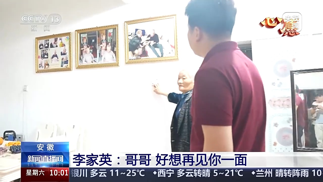 
友谊医院黄牛号贩子票贩子代网上预约代挂号电话跨越时空 AI让81岁老人和她19岁的哥哥“重逢”