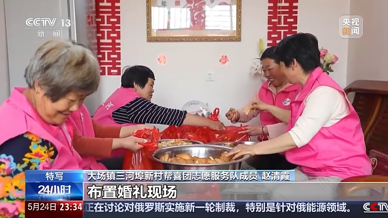 
天津肿瘤医院黄牛代挂号电话票贩子号贩子网上预约挂号,住院检查加快,6年时间41场婚礼 村里的“帮喜团”让喜事简办新办
