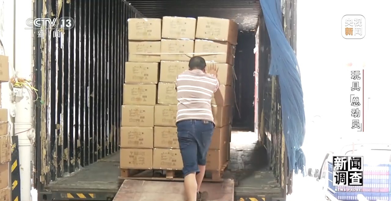 
沈阳医大一院黄牛代挂号电话票贩子号贩子网上预约挂号,住院检查加快,新闻调查丨应对贸易摩擦 中国玩具外贸企业突出重围