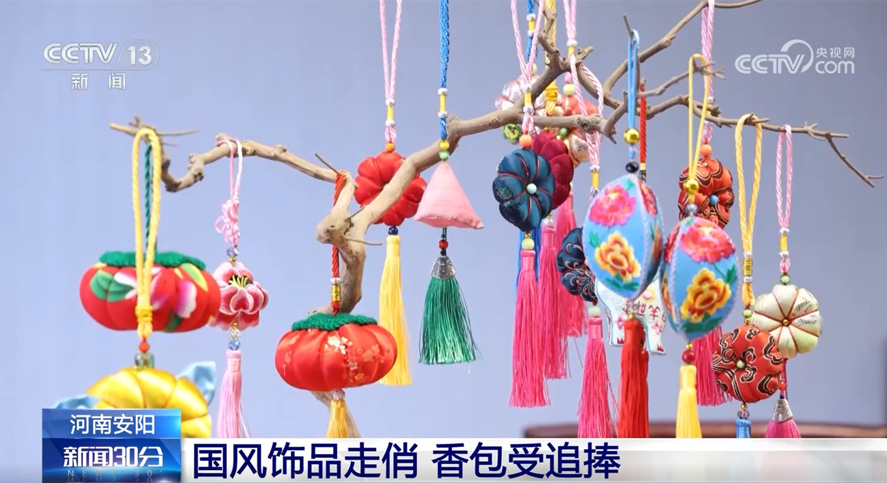 
首都医科院整形外科医院黄牛代挂号电话票贩子号贩子网上预约挂号,住院检查加快,粽子口味多样 香包寓意吉祥 端午节民俗商品走俏市场