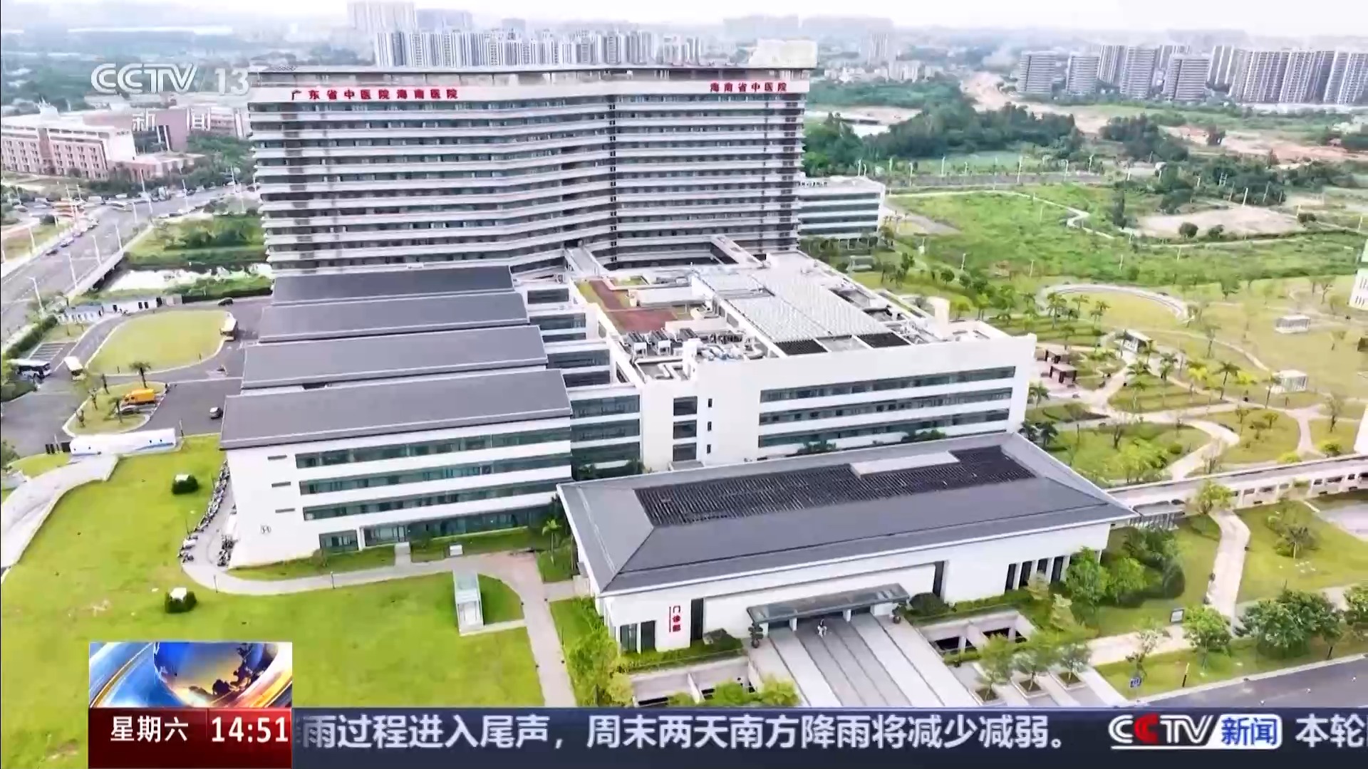 
北京佑安医院黄牛代挂号电话票贩子号贩子网上预约挂号,住院检查加快,从田间到临床 从生产到研发 老药方穿上“科技新衣”
