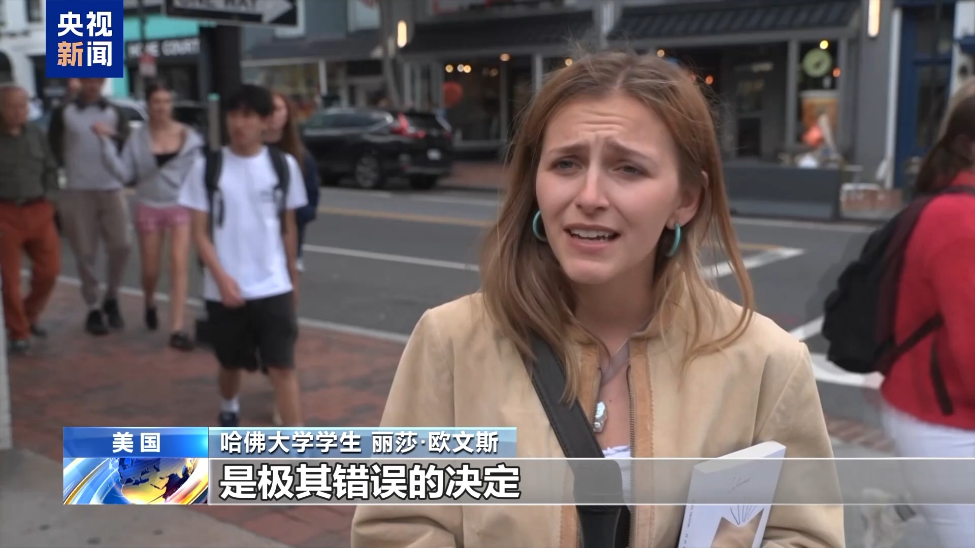 
上海肺科医院黄牛代挂号电话票贩子号贩子网上预约挂号,住院检查加快,“极其错误的决定”哈佛大学学生怒批美政府禁招令
