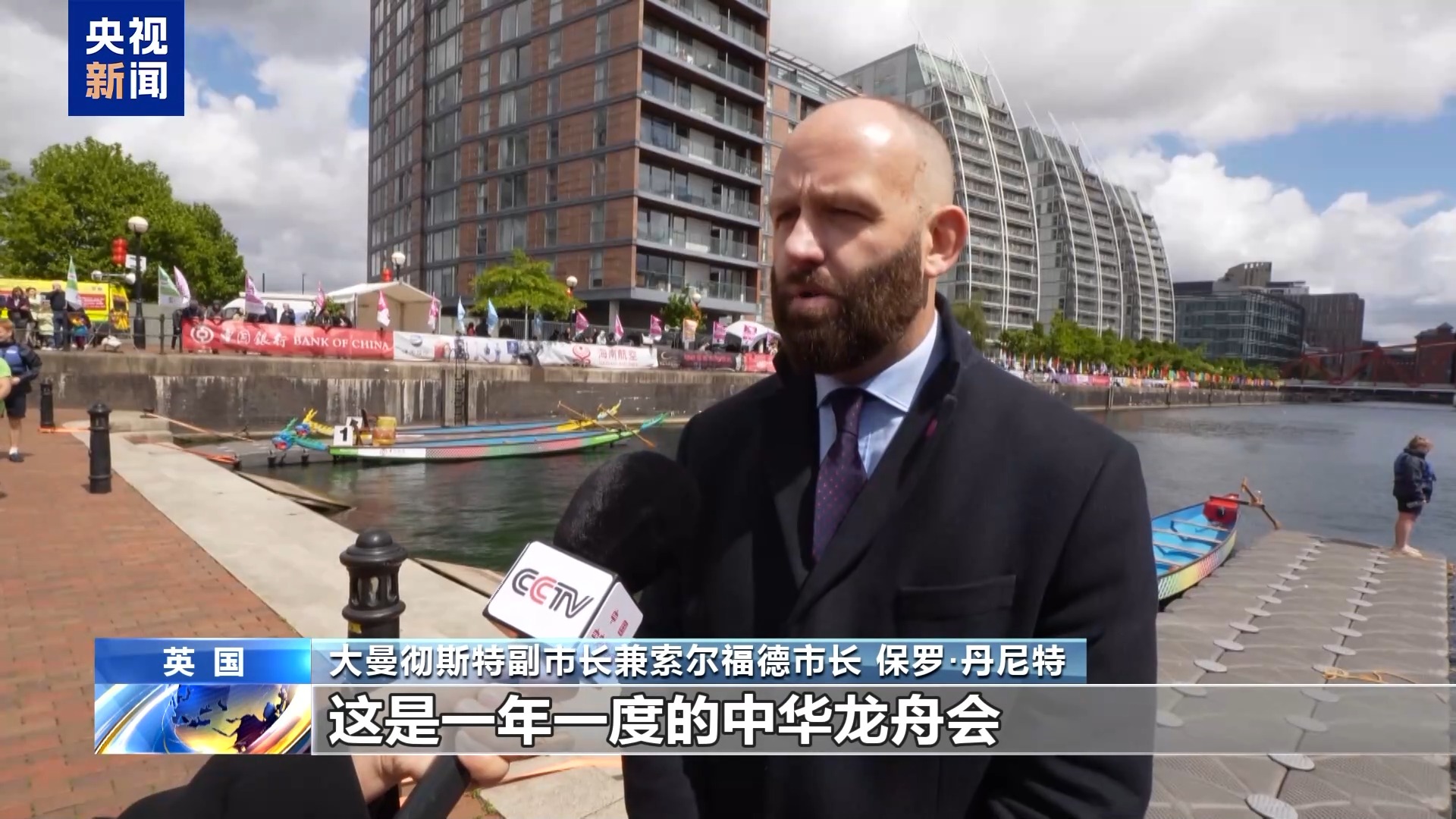 
中国人民解放军总医院黄牛代挂号电话票贩子号贩子网上预约挂号,住院检查加快,龙舟划进英伦 全英中华端午龙舟会开幕