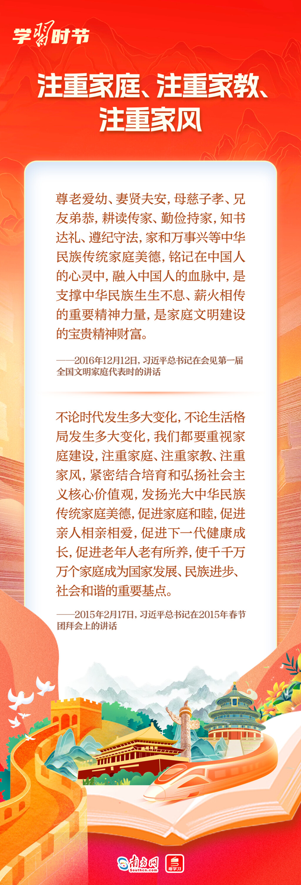 
广州儿童医院黄牛代挂号电话票贩子号贩子网上预约挂号,住院检查加快,学习时节｜总书记谈精神文明建设