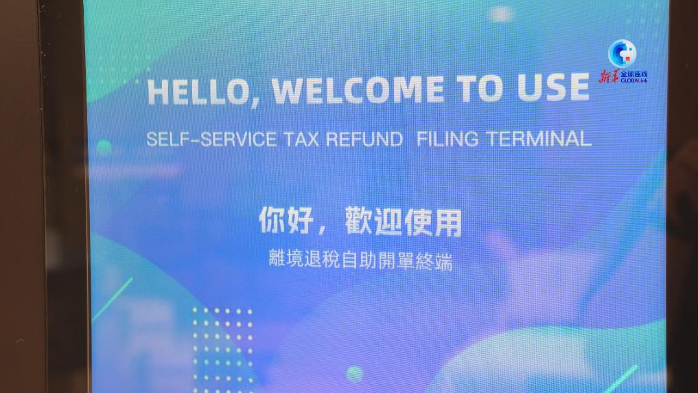
南京市口腔医院黄牛代挂号电话票贩子号贩子网上预约挂号,住院检查加快,全球连线丨离境退税“即买即退”掀起外国游客消费新热潮