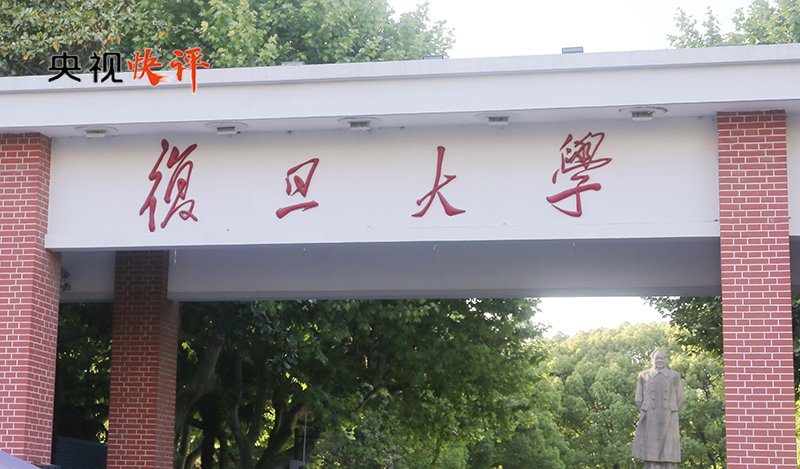 
西安市儿童医院黄牛代挂号电话票贩子号贩子网上预约挂号,住院检查加快,【央视快评】追求卓越 开拓创新