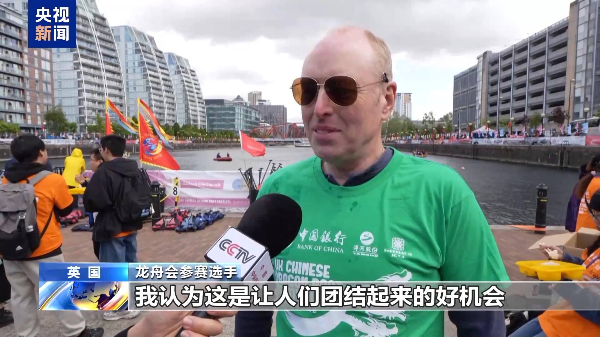 
中国人民解放军总医院黄牛代挂号电话票贩子号贩子网上预约挂号,住院检查加快,龙舟划进英伦 全英中华端午龙舟会开幕