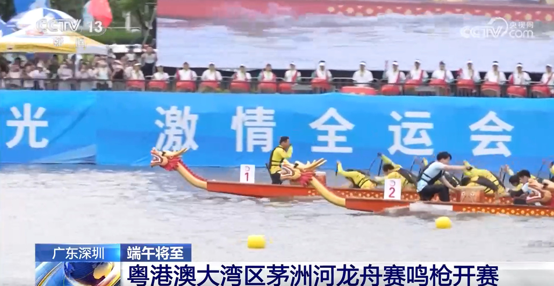 
中山大学中山眼科中心黄牛代挂号电话票贩子号贩子网上预约挂号,住院检查加快,赛龙舟、包粽子、品民俗……临近端午 各地节日氛围愈发浓厚