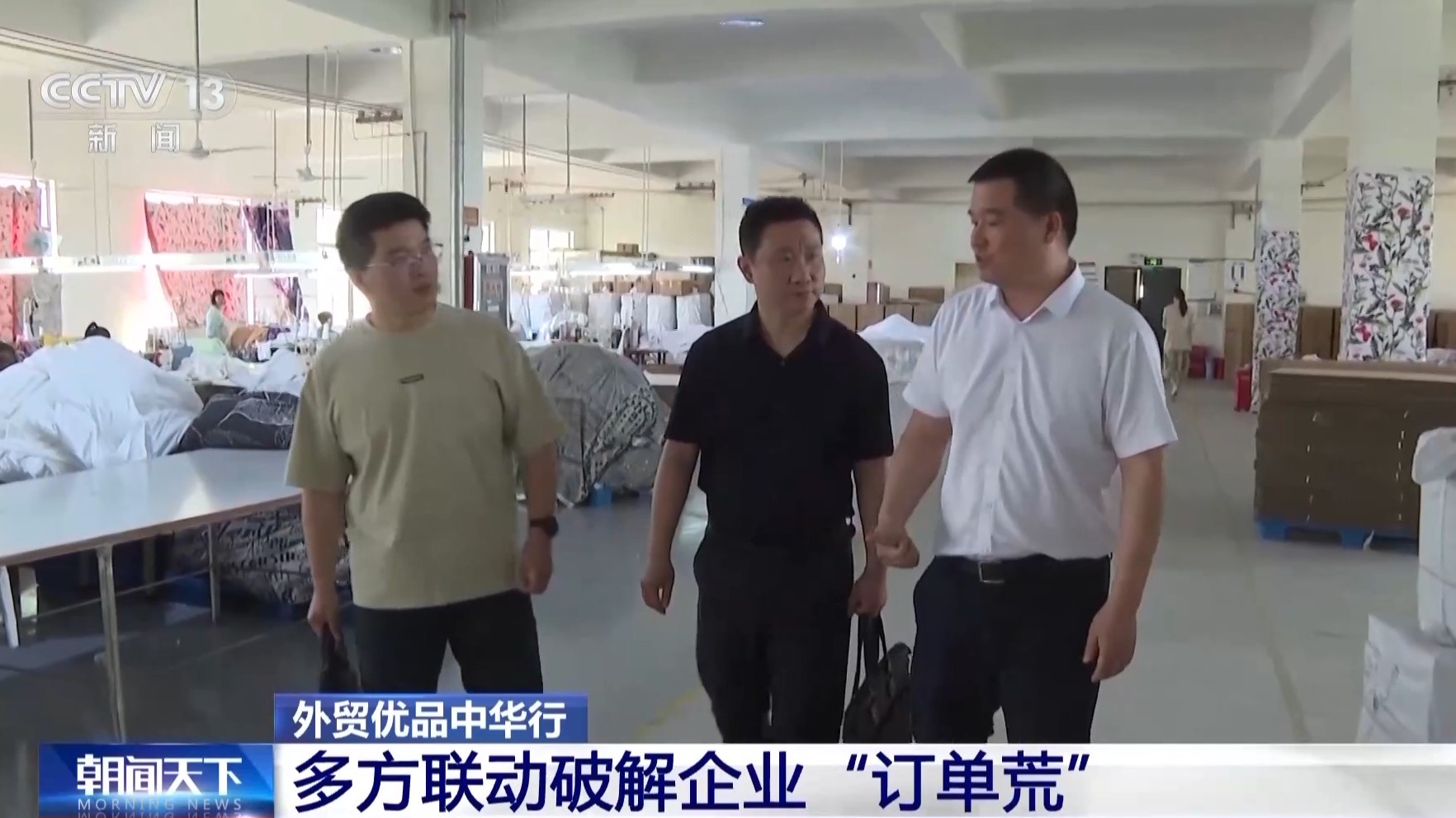 
北京朝阳医院黄牛代挂号电话票贩子号贩子网上预约挂号,住院检查加快,外贸羽绒被牵手国内酒店 外贸企业说鸡蛋不能放在一个篮子里