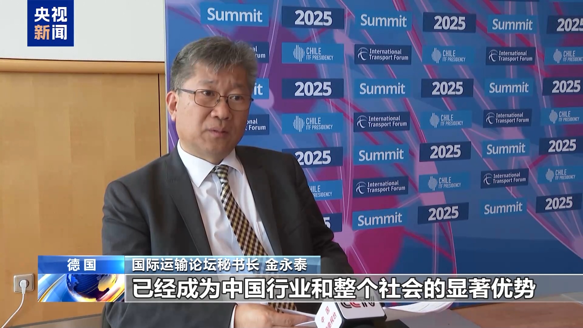 
代挂姜玉武的号黄牛代挂号电话票贩子号贩子网上预约挂号,住院检查加快,国际运输论坛秘书长：中国政策和创新为交通可持续发展提供借鉴